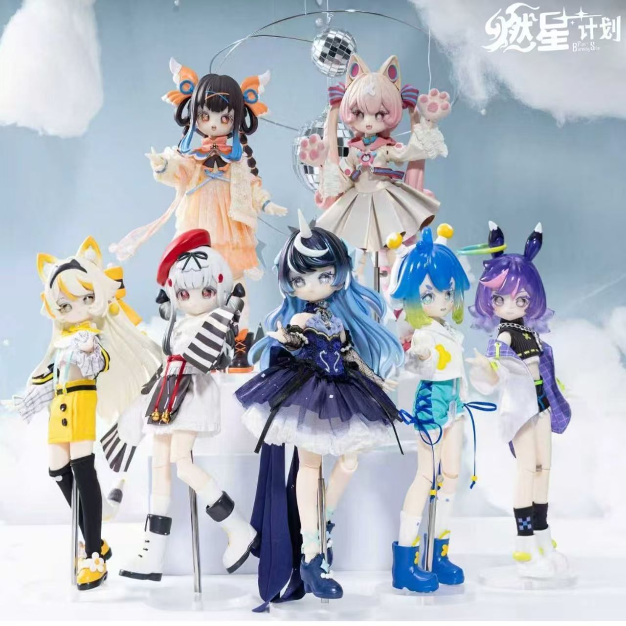 버닝 스타 플랜 시리즈 1/8 BJD 블라인드 박스 미 - Anime Action Figure Blind Box 리뷰 및 가격