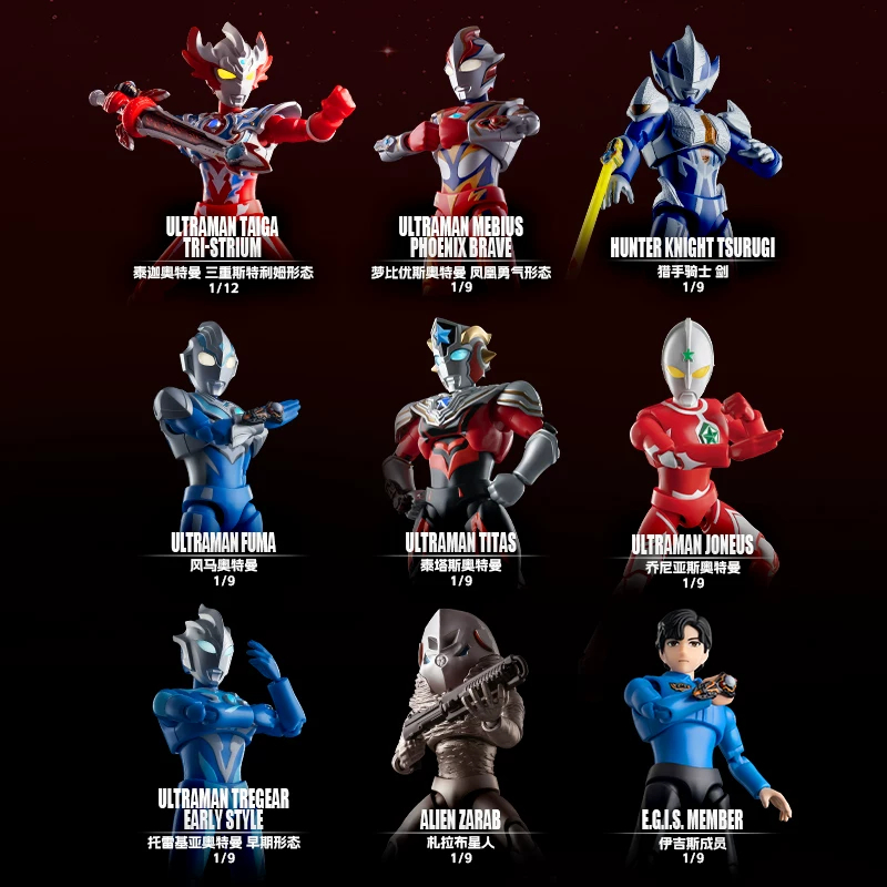 블로키스 울트라맨 스타 에디션 S 4호 블라인드 박스, - Anime Action Figure Blind Box 리뷰 및 가격