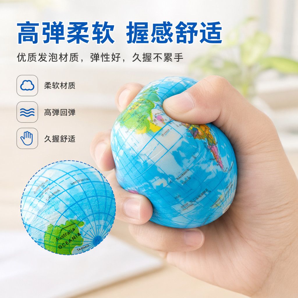 부드러운 스펀지 글로브 스퀴즈 볼, 탄력 있는 스트레스 - Educational Toys 리뷰 및 가격