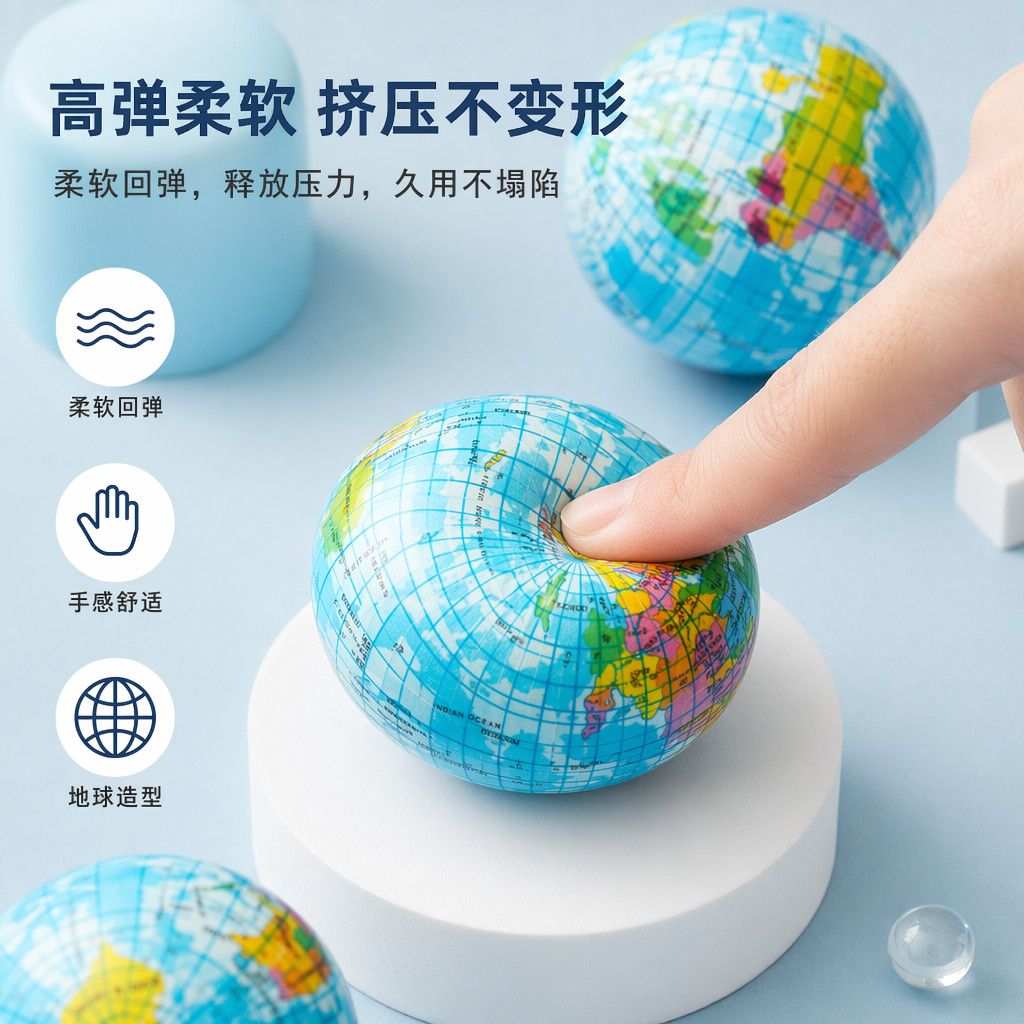 부드러운 스펀지 글로브 스퀴즈 볼, 탄력 있는 스트레스 - Educational Toys 리뷰 및 가격