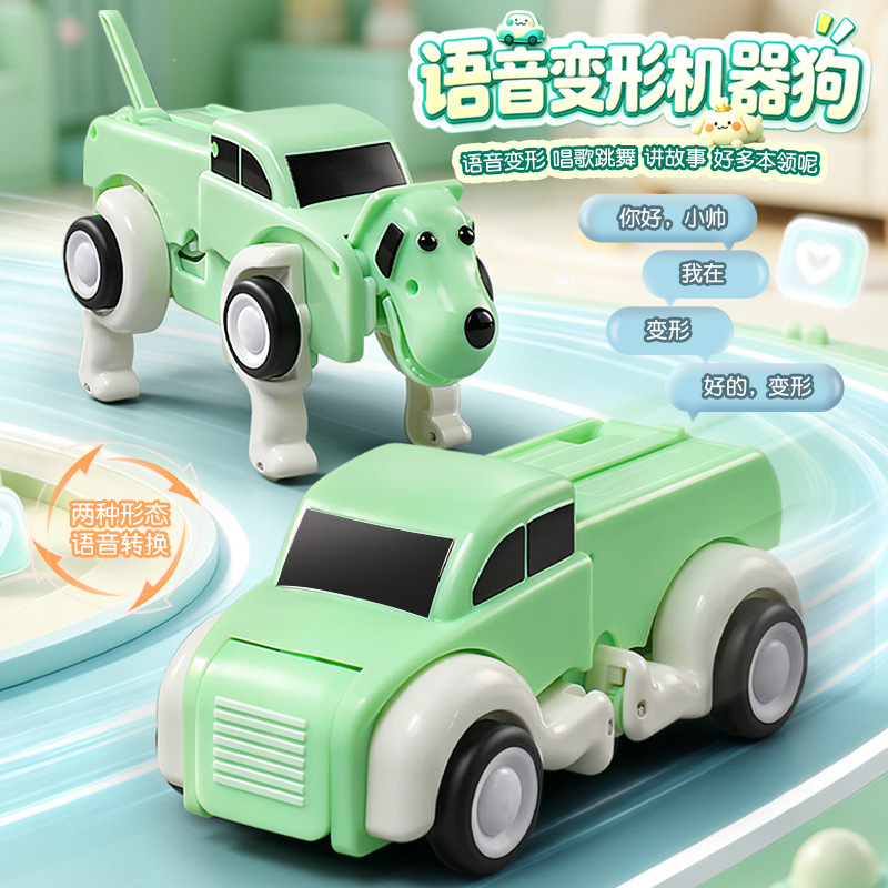 음성 리모컨 변형 AI 지능형 로봇 강아지 전기 장난감 - Remote Control Toys 리뷰 및 가격